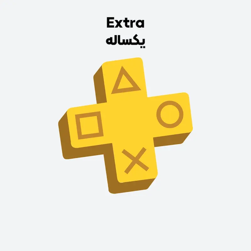 Extra