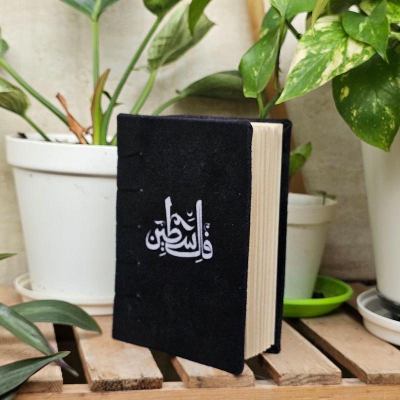 دفتر دستساز طرح فلسطین