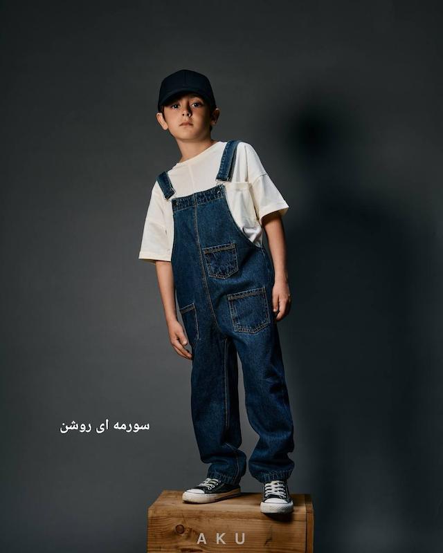 بیلرجین آکو