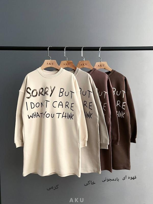 تونیک دخترانه آکو