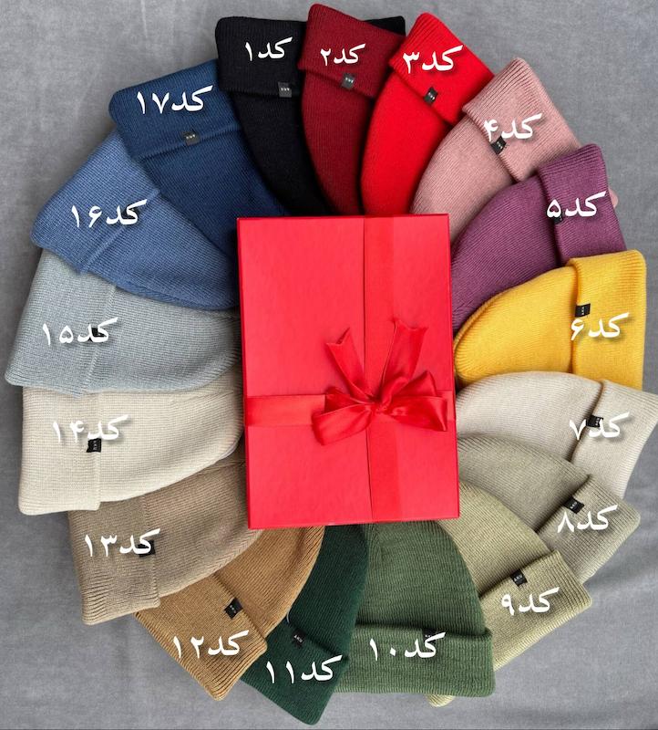 کلاه بافت آکو