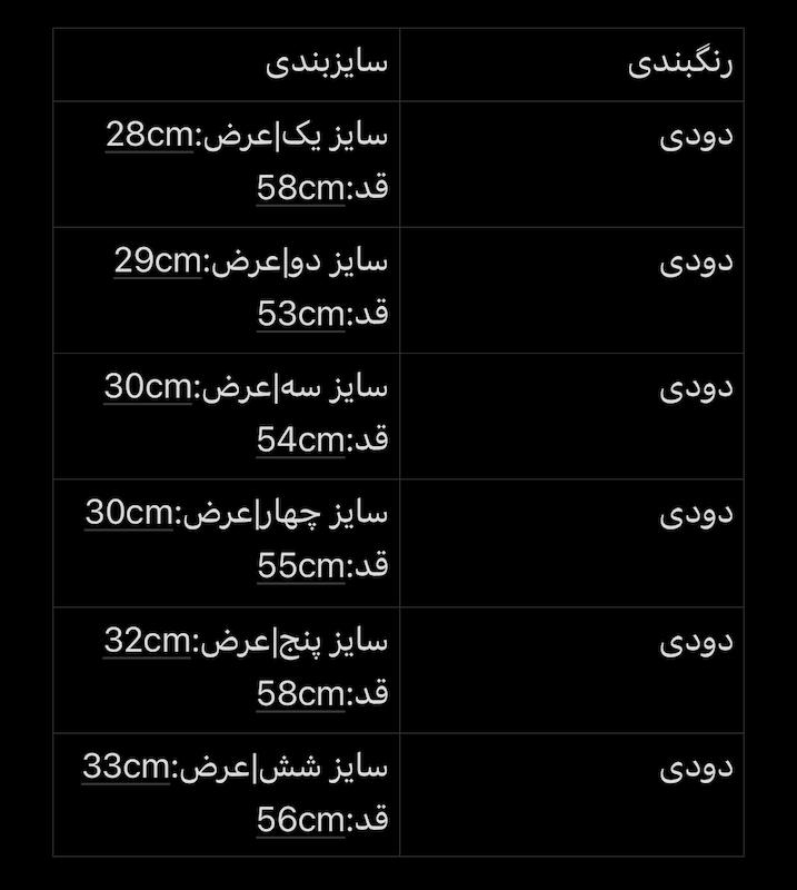 تاپ بیسیک سنگشور ترند دودی🌚⛓️‍💥