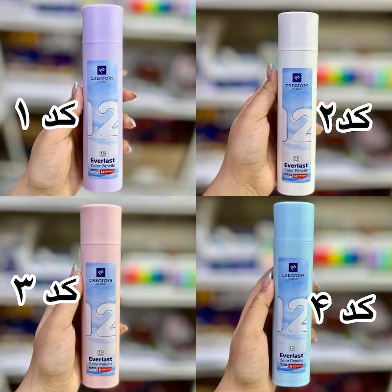 مداد رنگی اتودی ۱۲ رنگ سی کلاس
