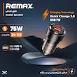 شارژر فندکی 75 وات ریمکس مدل RCC 360، دارای 2 عدد درگاه خروجی USB Type-C و USB-A