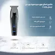 ماشین اصلاح موی سر و صورت وی جی آر مدل V-070