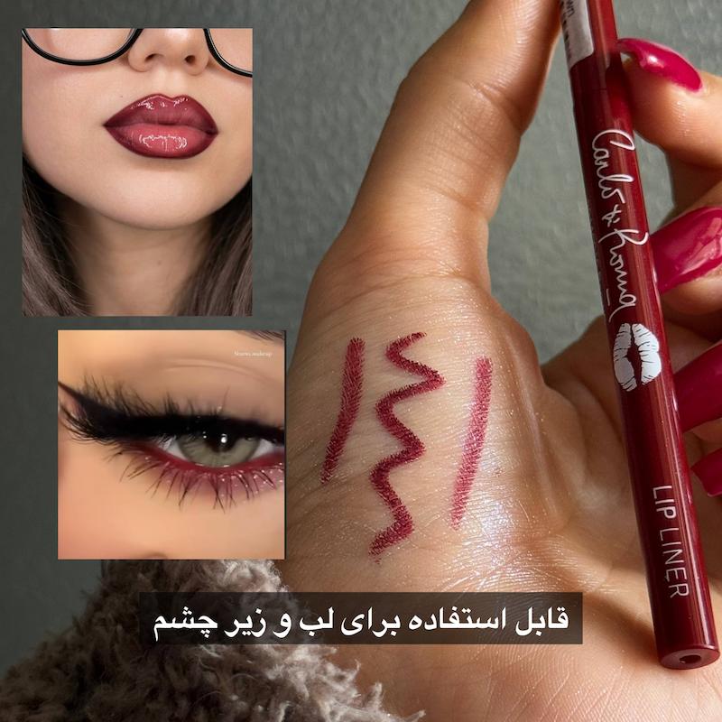 مداد زرشکی پیچی 