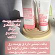 ضدافتاب های نیول 
