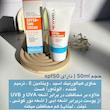 ضدافتاب های نیول 
