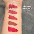 پک رژلب von gee مخملی