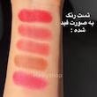 پک رژلب von gee مخملی