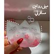 ست روتین مسافرتی مینی لایکو