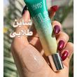 لیپ گلاس هلوگرافیک