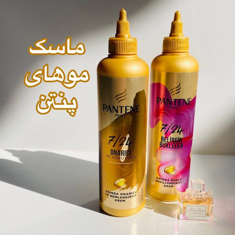 ماسك مو پنتن موشکی