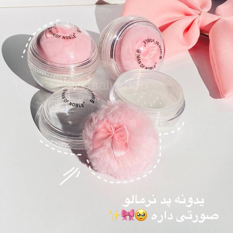 شاین پرنسسی