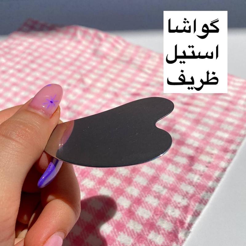 گواشا استیل 