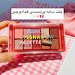 پلت سایه پرنسسی هدا موجی 