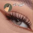 مداد چشم بارین 