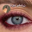 مداد چشم بارین 