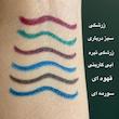 مداد چشم بارین 