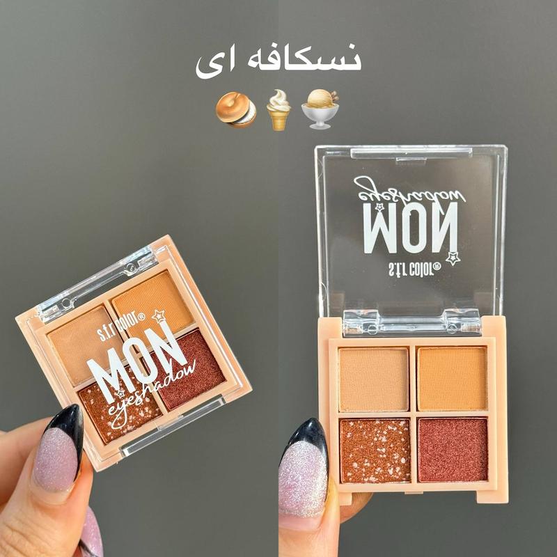 مینی سایه