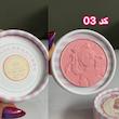 رژگونه پینترستی 