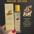 عطر الحمرا