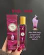 عطر الحمرا