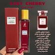 عطر الحمرا