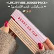 عطر الحمرا