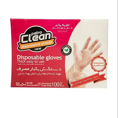 دستکش یکبار مصرف Petro Clean