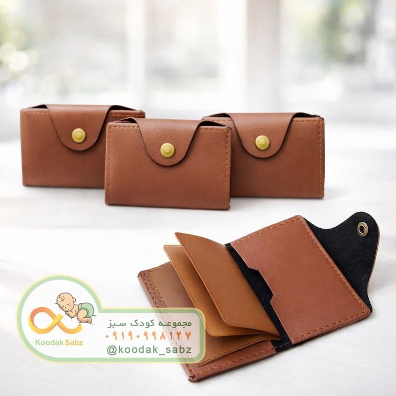 کیف کارت مردانه