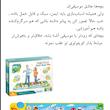 پیانو پارچه ای - سفره موزیکال ( کد 1017 )
