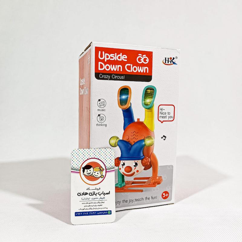  اسباب بازی دلقک راه رونده( کد 1044)