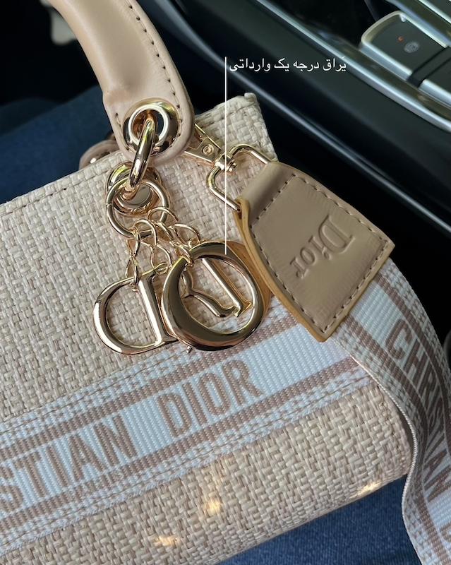 کیف کریستین Dior کنفی