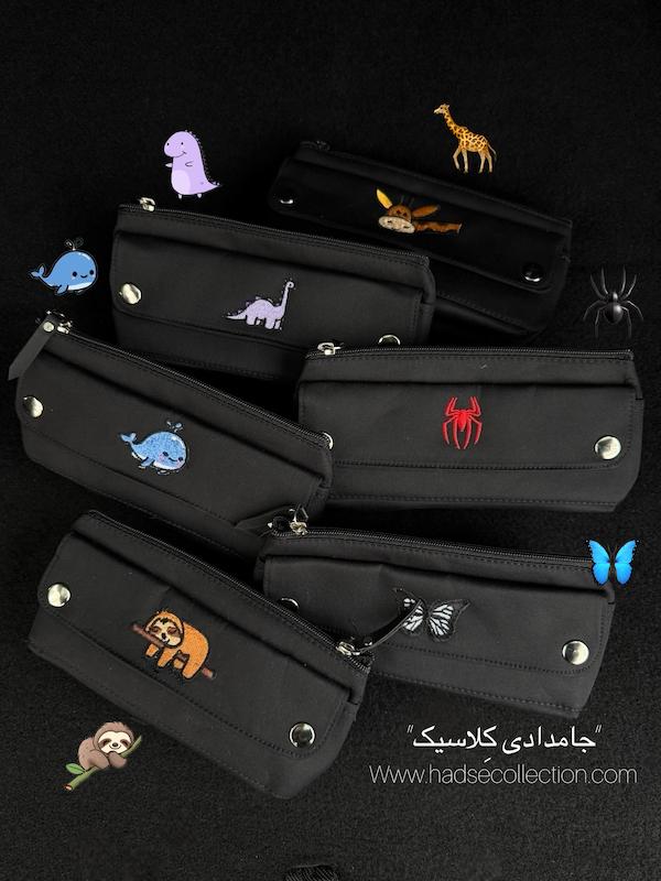 جامدادی کلاسیک