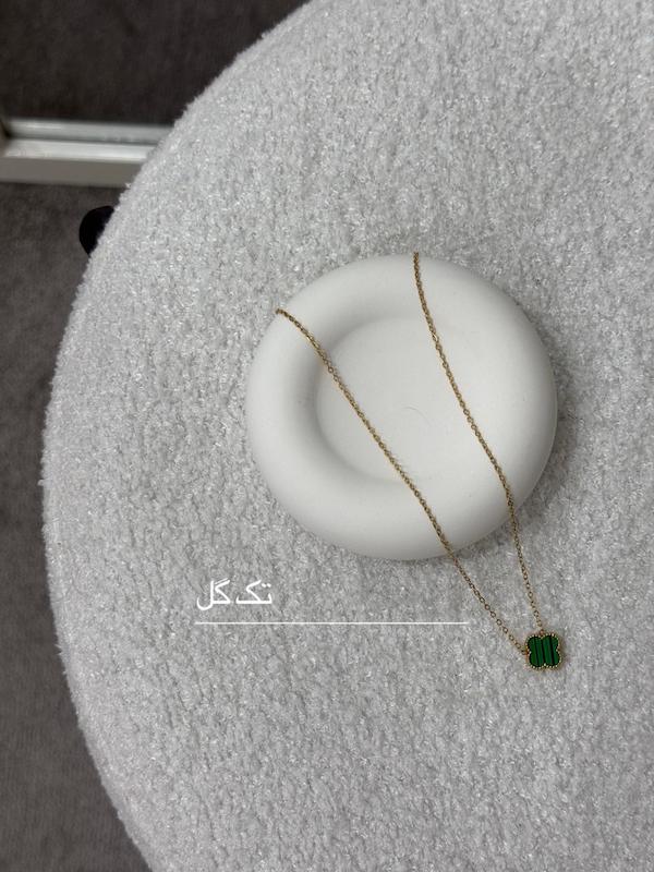 گردنبند تک گل ونکلیف