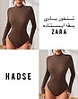 بادی یقه ایستاده - Zara