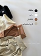 بادی یقه اسکی - فینگردار