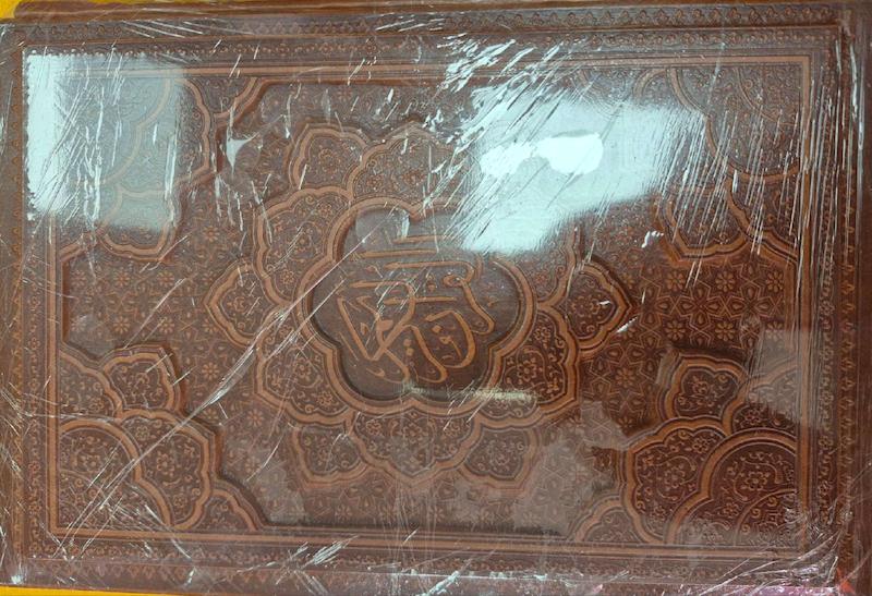 قرآن قاب دار رنگ قهوه ای سوخته اعلاء