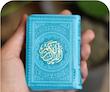 قرآن بدون قاب لقمه ای کوچک 