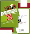 چهار اثر از ناپلئون هیل مترجم یلدا بلارک