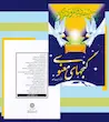کتاب گنج های معنوی 