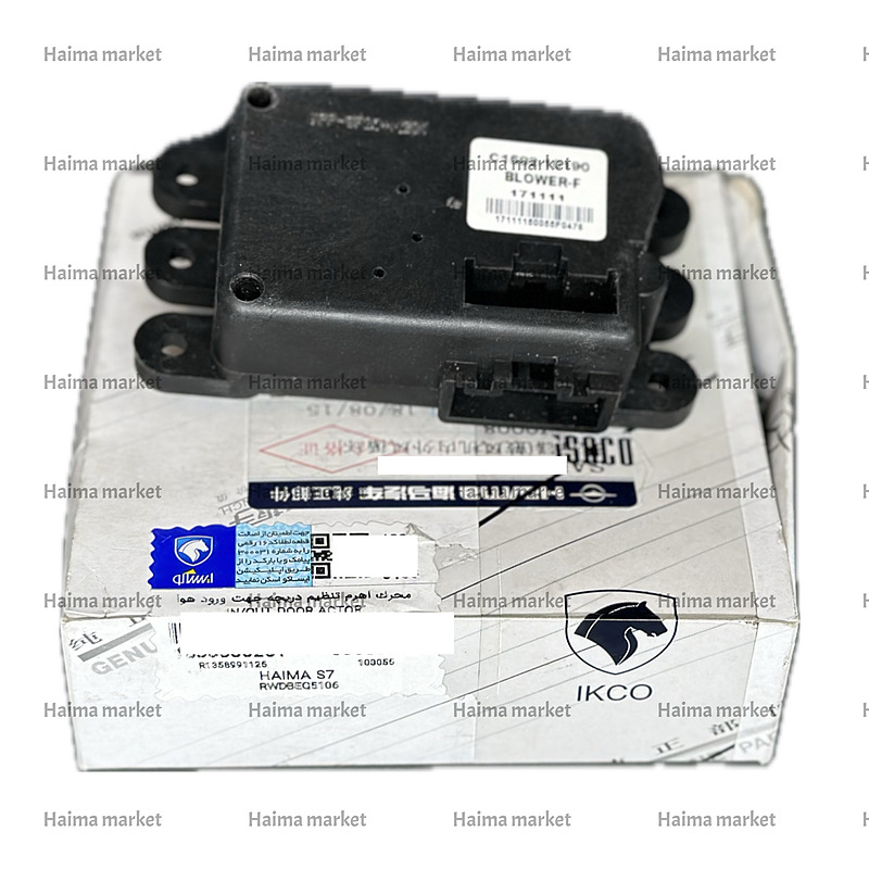 موتور تنظيم دريچه هوای داخلی / بیرونی بخاری هايما S7 شرکتی