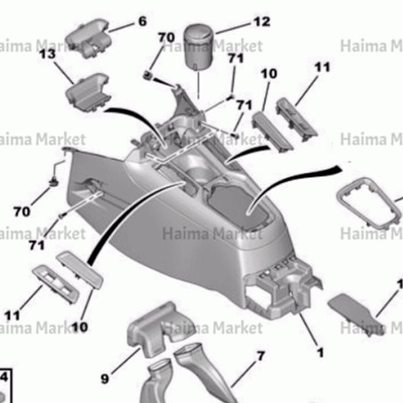 کنسول وسط جلویی تارا شرکتی