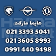 درب موتور H30 RBC شرکتی