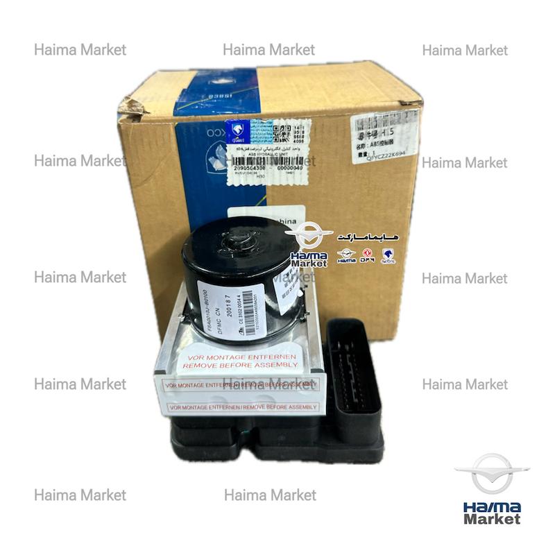 پمپ ترمز ( ABS ) H30 شرکتی