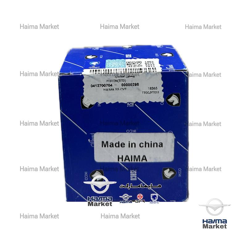 پيستون هايما S5 شرکتی (دست 4 عددی)