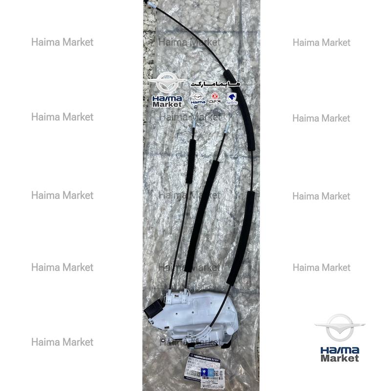 قفل درب جلو و عقب هايما S7 ( چپ / راست ) شرکتی
