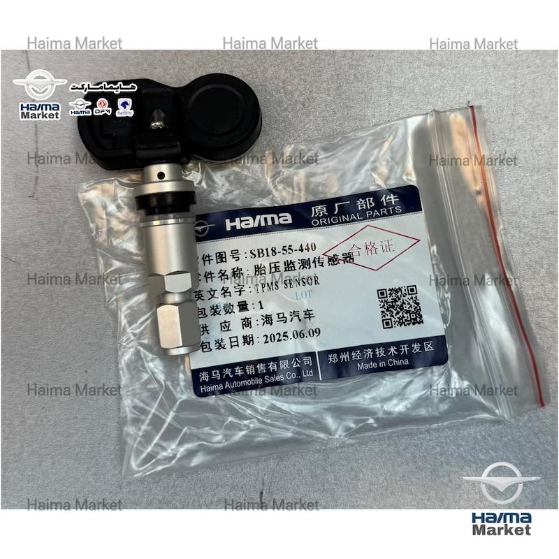 سنسور باد چرخ TPMS هایما 8S