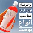 تونر پرتغال خونی ۵۰۰ میل